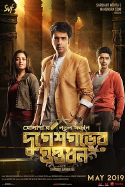 Watch Durgeshgorer Guptodhon movies free Primewire