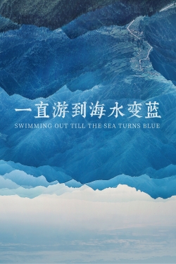 Watch Swimming Out Till the Sea Turns Blue movies free Primewire