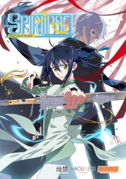 Watch Spiritpact movies free Primewire